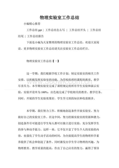 有趣的英语谚语