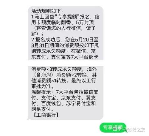 短信邀请参加活动