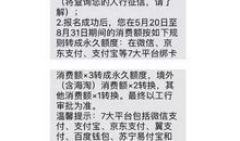 邀请参加活动的短信