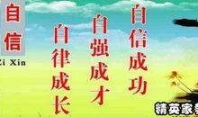 关于抱怨的名言警句