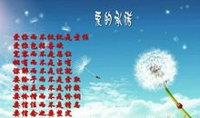 暗恋的女生祝福语