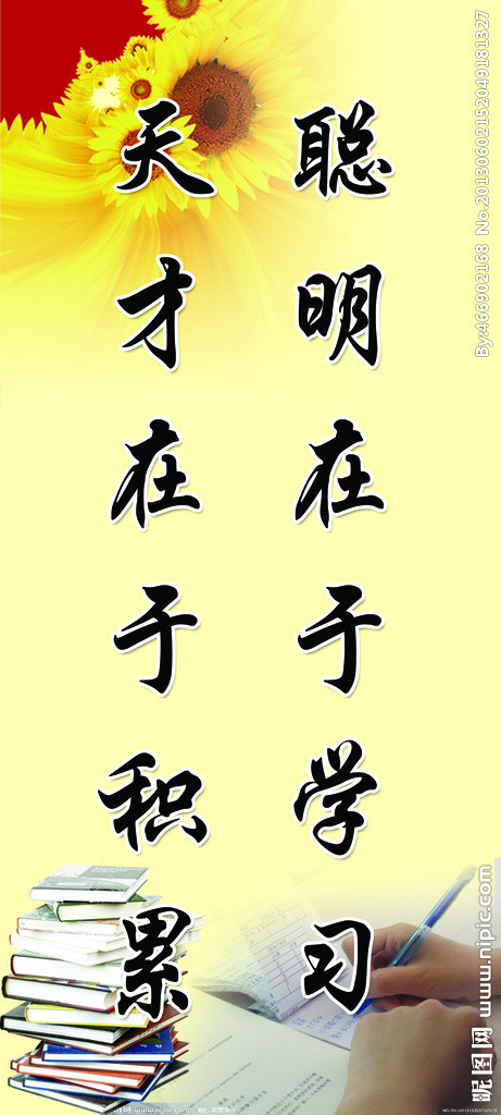 什么是著名的报价