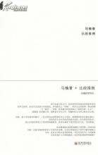 宽容是一个平行句子