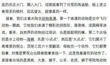 树木的好词好句