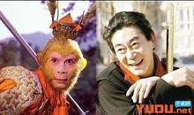 六耳猕猴充悟空歇后语