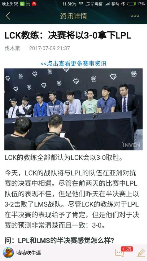 聊聊老铁的生日