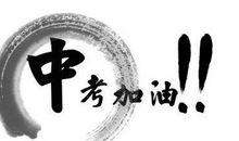 励志霸气宣传口号