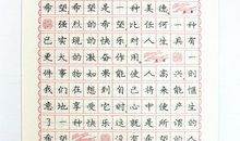 描写理想的名言