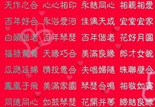 简短的参与问候