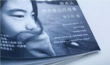 我承认我不曾历经沧桑经典句子