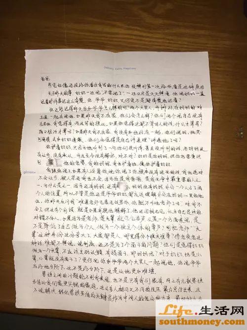 2020年祖父母的最良好祝愿