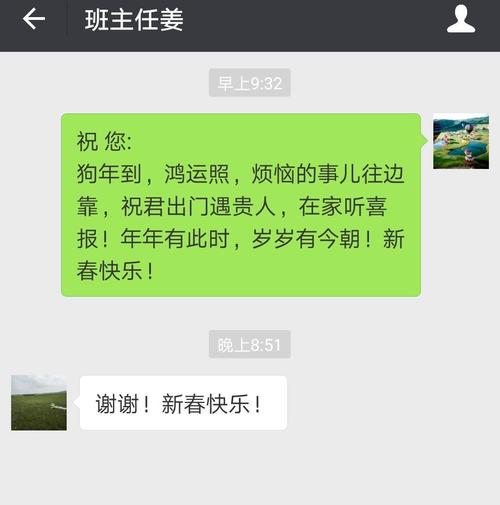 2020年感恩节新年贺词