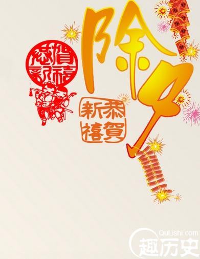 给妹妹的除夕问候