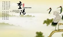 重阳节送老人祝福语