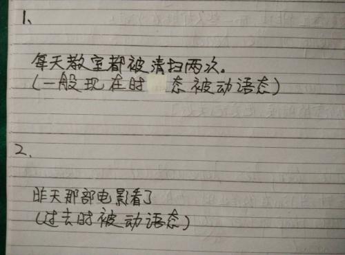 不要造一个句子