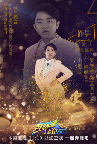 奔跑的人的台词