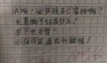 不是也不是造句大全