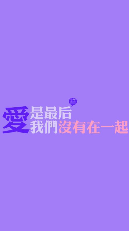 理解爱情的经典句子