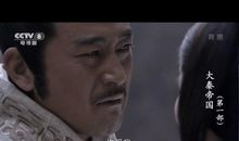 大秦帝国经典台词