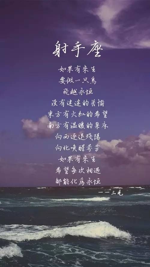 现代浪漫爱情诗