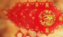 摘抄新年祝福语