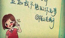 形容回忆的比喻句