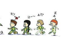 六班军训班级口号