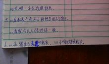 不也不怎么造句大全