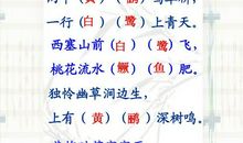 雨打黄梅头歇后语