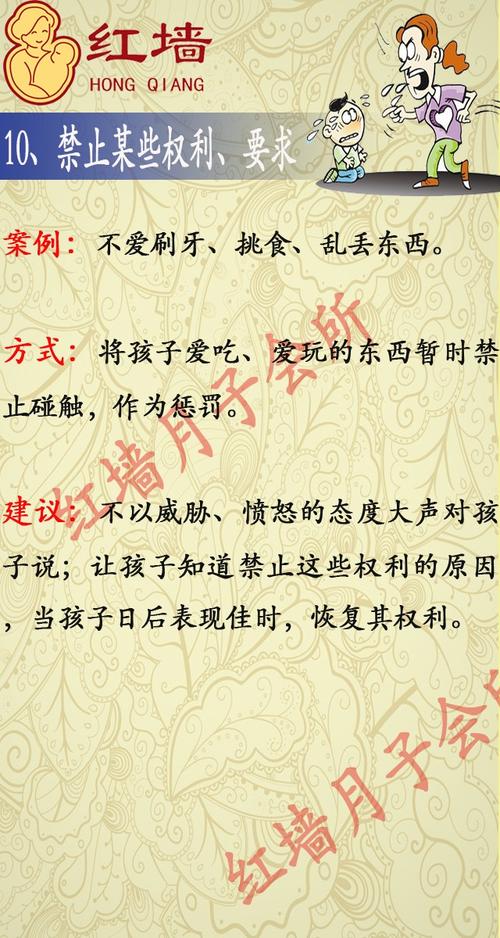 关于纠正错误的谚语