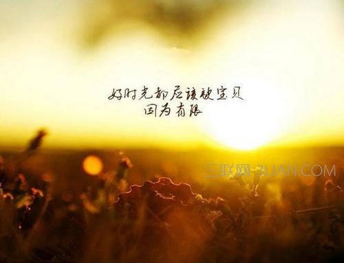 工作中的励志词