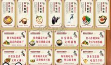 学校食堂勤俭节约标语