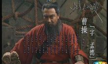 三国演义中歇后语