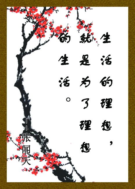 描述秋天的著名格言