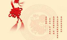 新年祝福语留言板