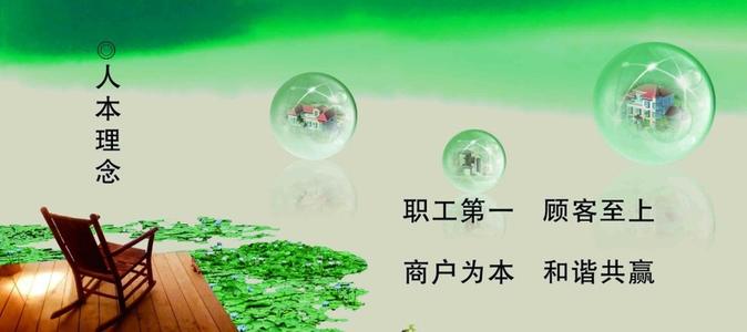 关于客户服务的口号