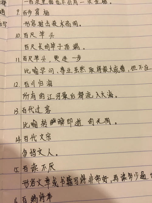 非自愿的