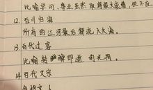 不由自主造句大全