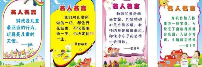 关于太阳的谚语