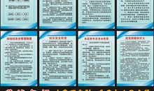 医院安全生产标语