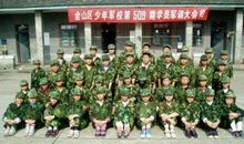 四班军训口号霸气