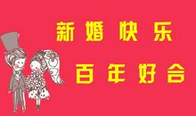 朋友祝福语英语