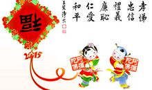 佛教拜年祝福语