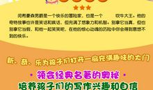 与太阳有关的谚语