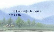 没有人理解的句子