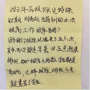 研究生毕业问候