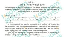 关于有名的谚语英语短文