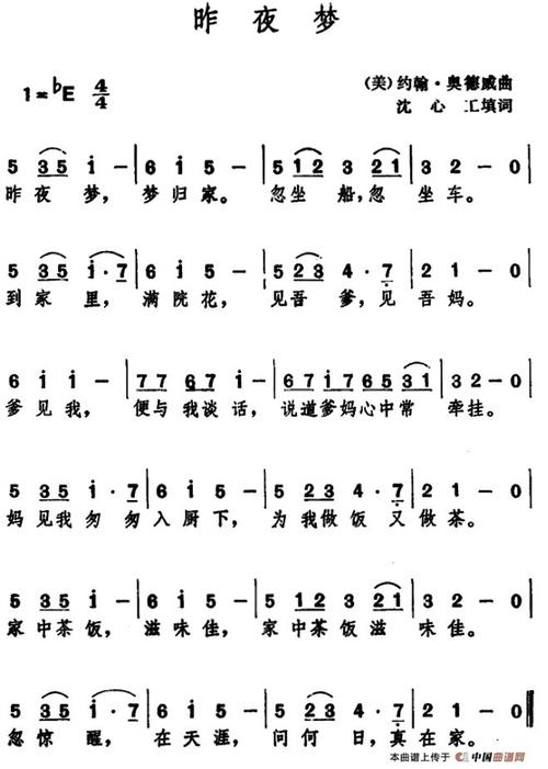 与告别有关的谚语