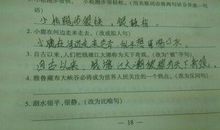 不是而是造句大全短句