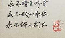 文艺励志短句十字以内